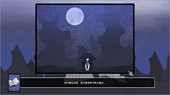 《兔子与钢铁》