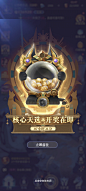 永夜降临 (200)