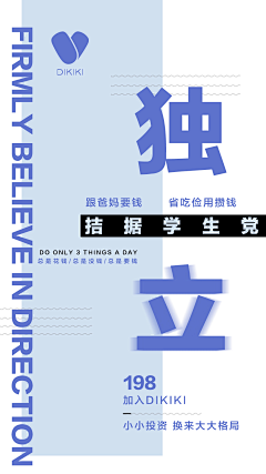 虚若夜魇采集到海报