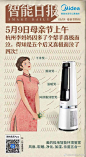 母亲节海报合集，汇聚成一句“妈妈我爱你”