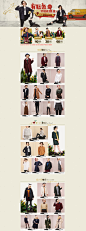 秋売旗舰店 年货节 抢年货 2015新年天猫跨年年度盛典 聚划算品牌团 #女装# #服饰# #活动页面# #网页设计# #电商设计# #天猫淘宝# #店铺海报# #首页装修# #创意排版# #平面设计#