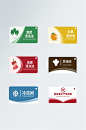 厨房标识温馨提示标识牌VI-众图网