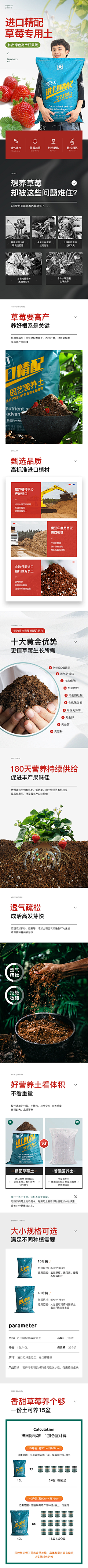 BJDrhqeI采集到详情1.11