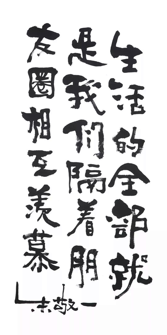 4A文案圈