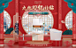 九牧官方旗舰店