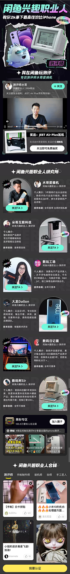 fH7IHipR采集到潮玩