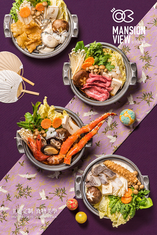 美食有约 美味食物