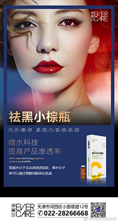 出云之芸采集到注射