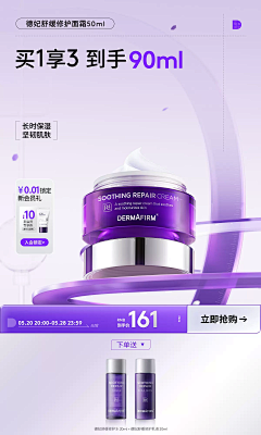 荔枝味的橙子采集到美妆详情