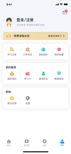 lsa-形采集到我的