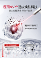 特证美白精华液次抛377烟酰胺VC淡斑抗氧化提亮去黄改善暗沉肤色-tmall.com天猫