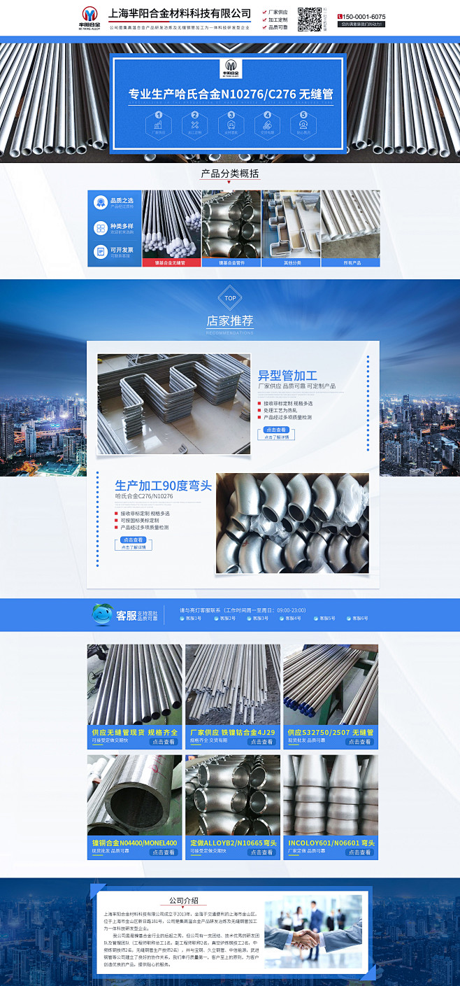 闫会敏