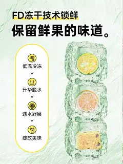 金桔柠檬百香果茶泡水喝蜂蜜冻干冲饮水果茶包夏季解暑饮品冷泡茶-tmall.com天猫