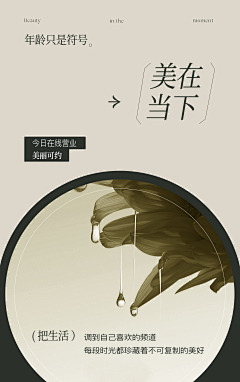 旋转小木马~采集到护肤知识