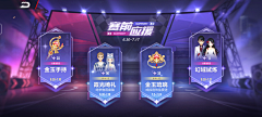 花&慧采集到游戏科技