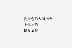 --Tammy采集到字迹戳心