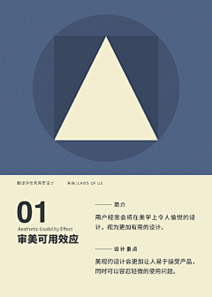 Vegete采集到设计理念