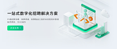 反光的小静子采集到banner
