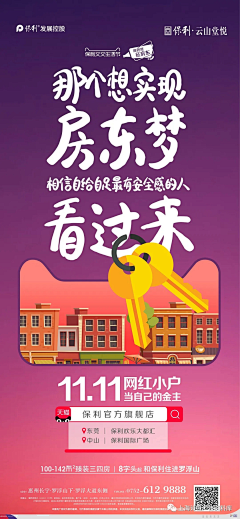 TheW1ndR1ses采集到活动