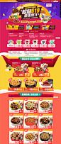 首页-三只松鼠旗舰店- 天猫Tmall.com