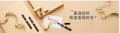 고양이--采集到B-化妆品banner