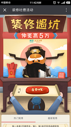 半只熊采集到表情包