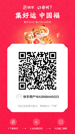 54丫丫呀采集到深色app