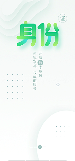 chifun采集到系列