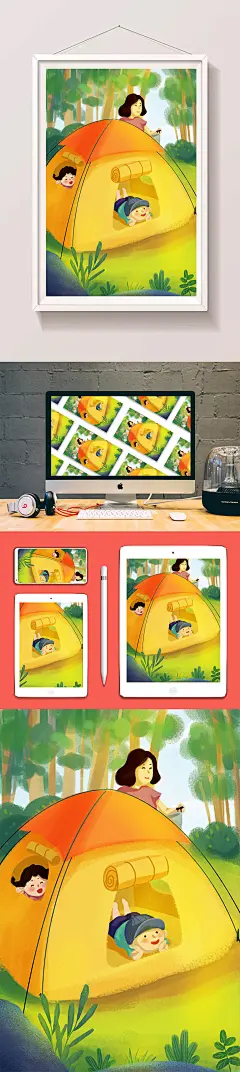 亲子一家人户外野营插画
