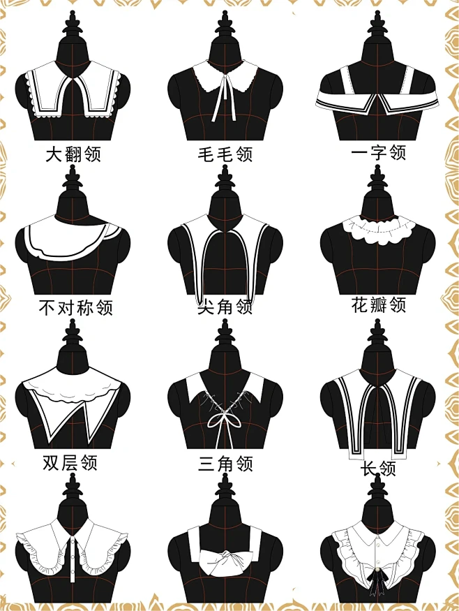 服装设计素材｜领子设计｜有它就够啦｜快码...