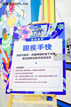 ZeldaLING采集到互动游戏