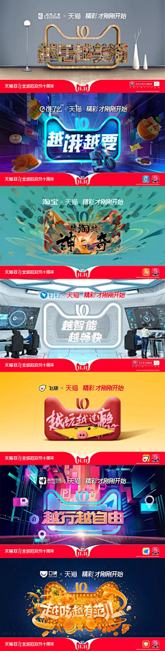 Estelle-WXX采集到H5