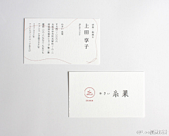 长白山搬运工采集到品牌