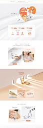 首页-PROMESSA旗舰店-天猫Tmall.com