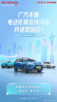 粤北小银枪采集到汽车及周边