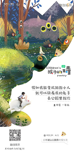 AT东方迎雪采集到发散