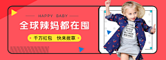 Etta0618采集到banner