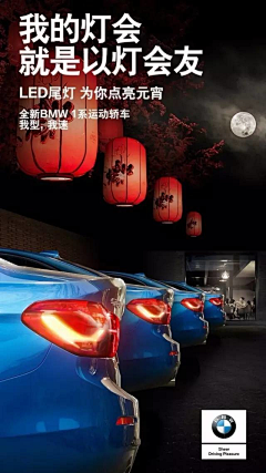 小红帽发福了采集到汽车