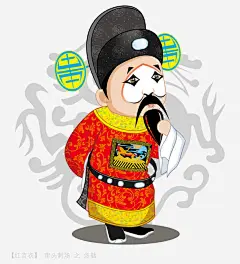 京剧人物卡通版矢量图免抠素材 免费下载 页面网页 平面电商 创意素材 png素材