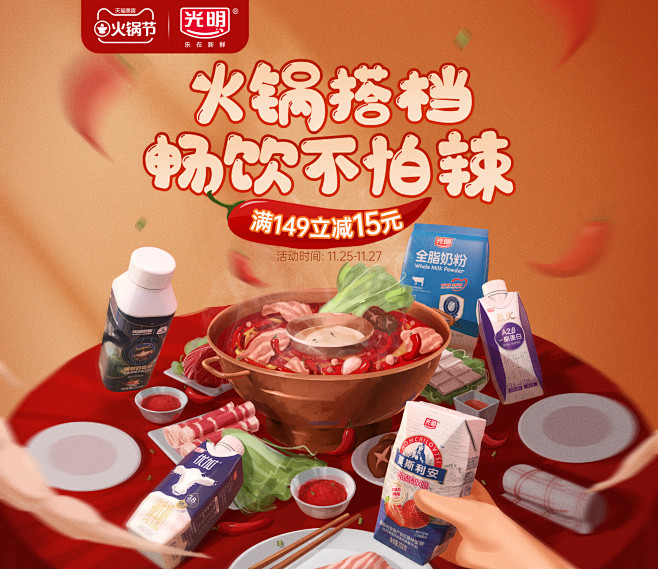 光明乳业官方旗舰店