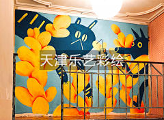 天津乐艺墙绘采集到彩绘
