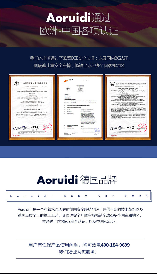 德国儿童安全座椅 汽车用婴儿车载宝宝坐椅...