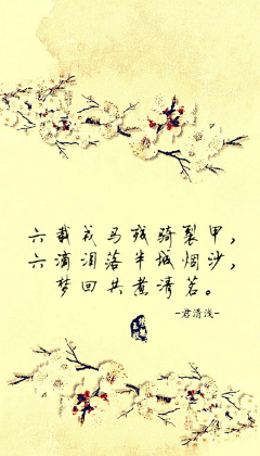 ミ〝忆--雪〞ゝ采集到古风--美文--美图