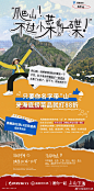 @海底捞火锅 的个人主页 - 微博