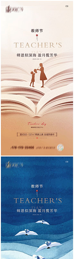 造诣小白采集到地产【源文件design006.com】