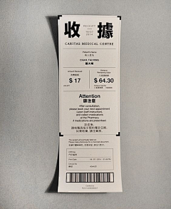 茵清的夏日采集到【参考】名片，工牌，优惠卡等