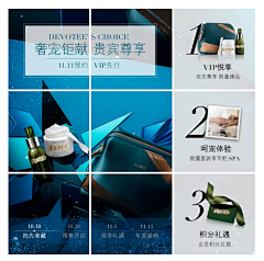 玉韫山辉采集到我是九宫格