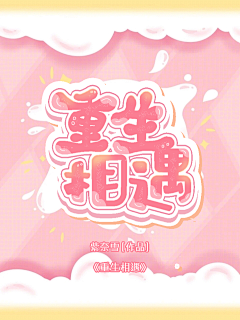 鲷鱼烧烧酱采集到【七只小鱼】封面