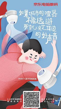 心星的泪光abcd采集到插画闪屏