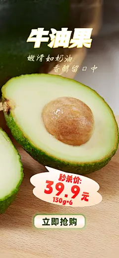 奶油富士 拷贝